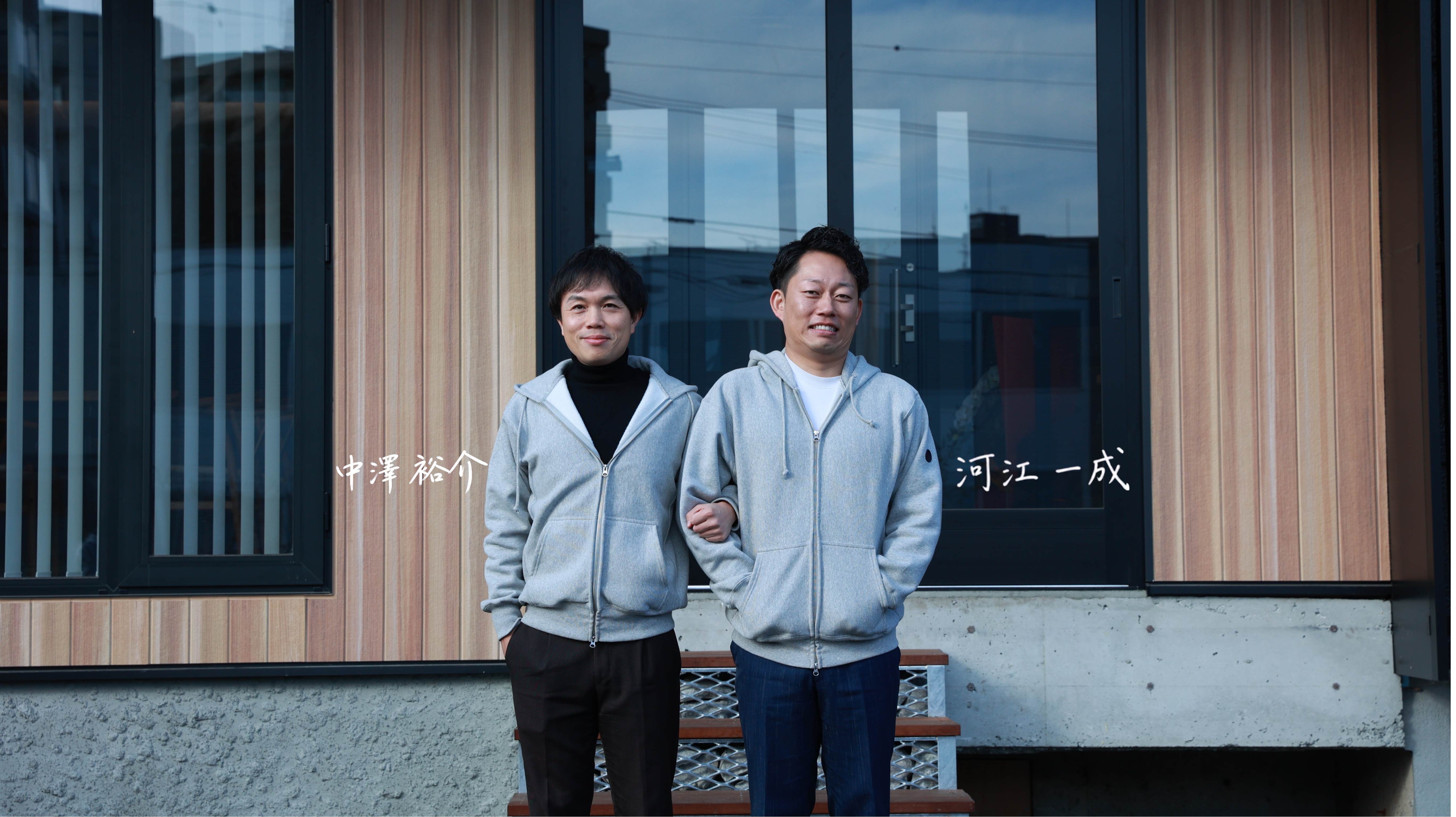シークホームの展望